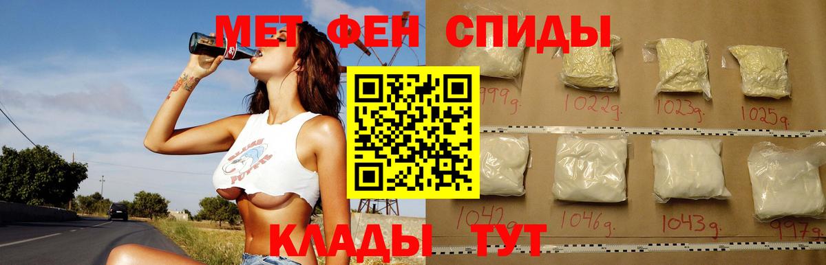 Амфетамин  Амфетамин VHQ  Amphetamine  Торжок  Вход с VPN 