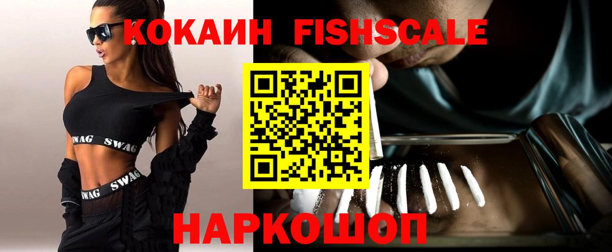 COCAIN Боливия Торжок