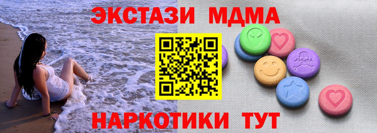 Ecstasy 99% Торжок