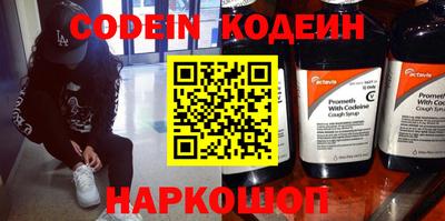шишки Моздок
