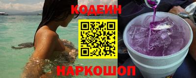 шишки Моздок