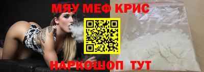сатива Можайск