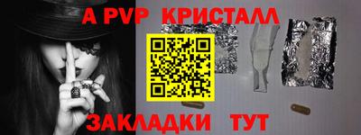 сатива Можайск