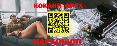 сатива Можайск