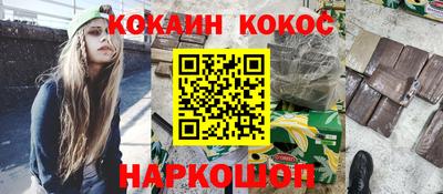 сатива Можайск