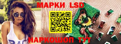сатива Можайск