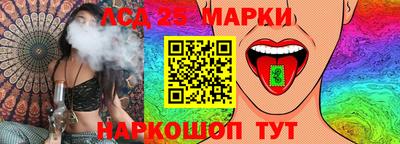шишки Моздок