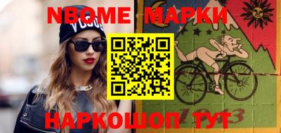 таблы Можга