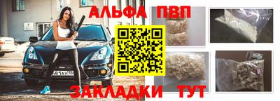 таблы Можга