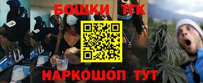 шишки Моздок