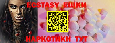 шишки Моздок