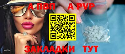 таблы Можга