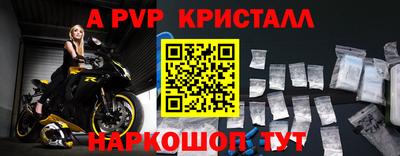 шишки Моздок
