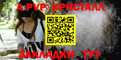 таблы Можга