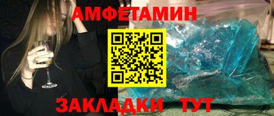 шишки Моздок