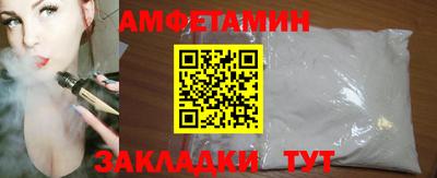 шишки Моздок