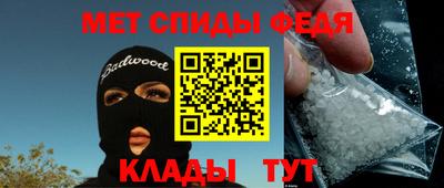 шишки Моздок