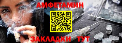 сатива Можайск
