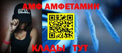 шишки Моздок