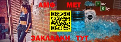 таблы Можга