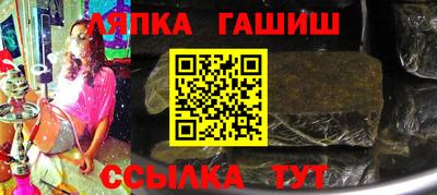 сатива Можайск
