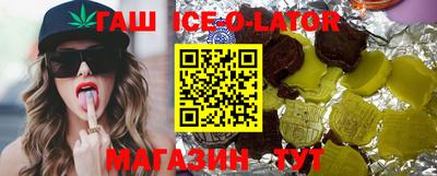 сатива Можайск