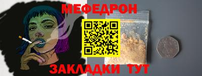 таблы Можга