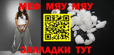 шишки Моздок