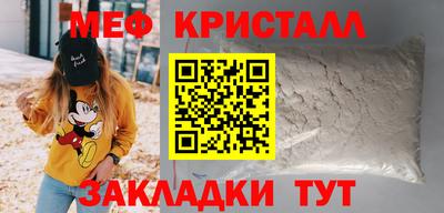 таблы Можга