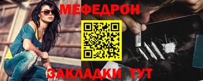 шишки Моздок