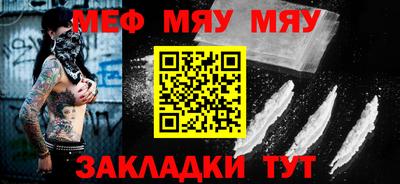 сатива Можайск