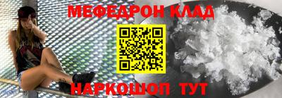 шишки Моздок