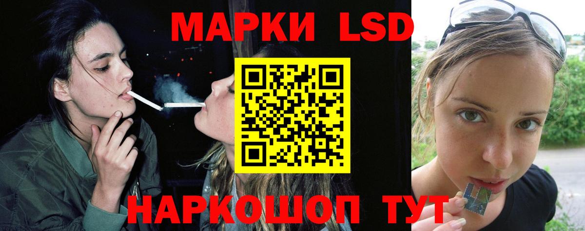 Лсд 25 экстази кислота  Вход с VPN  блэк спрут tor  Торжок  ЛСД экстази ecstasy 
