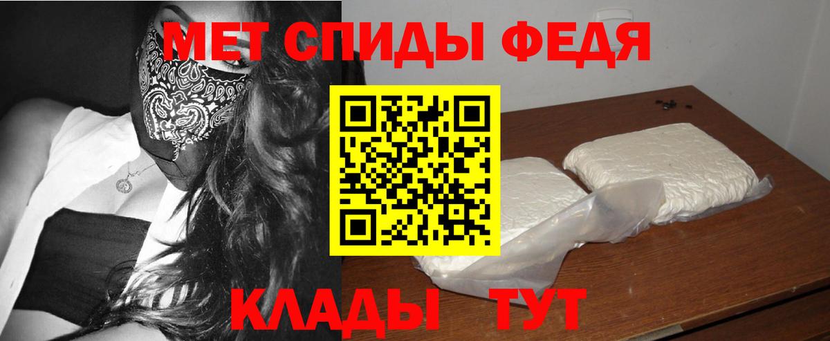 Метамфетамин Methamphetamine  Вход с VPN  Метамфетамин Methamphetamine  Торжок 