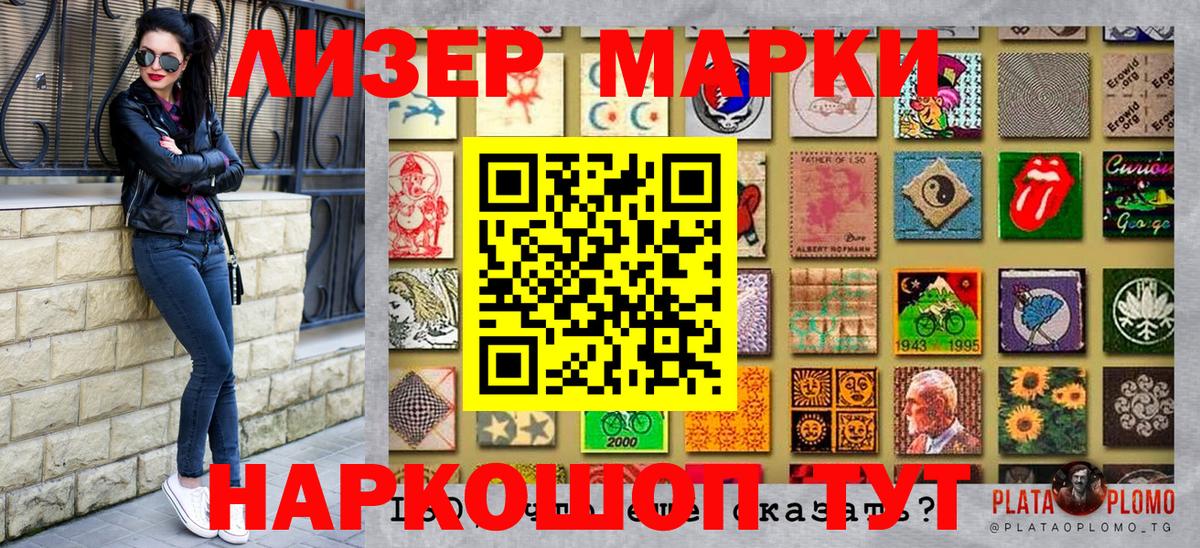 как найти закладки  Марки NBOMe 1500мкг  Вход с VPN  Марки NBOMe 1500мкг  Торжок  Марки N-bome 