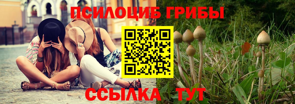 Конопля  Cocaine  Торжок  ГАШИШ  Вход с VPN  МЕФ  