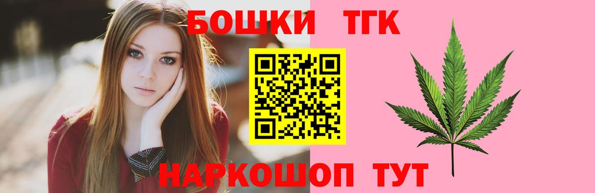 Конопля Amnesia Торжок