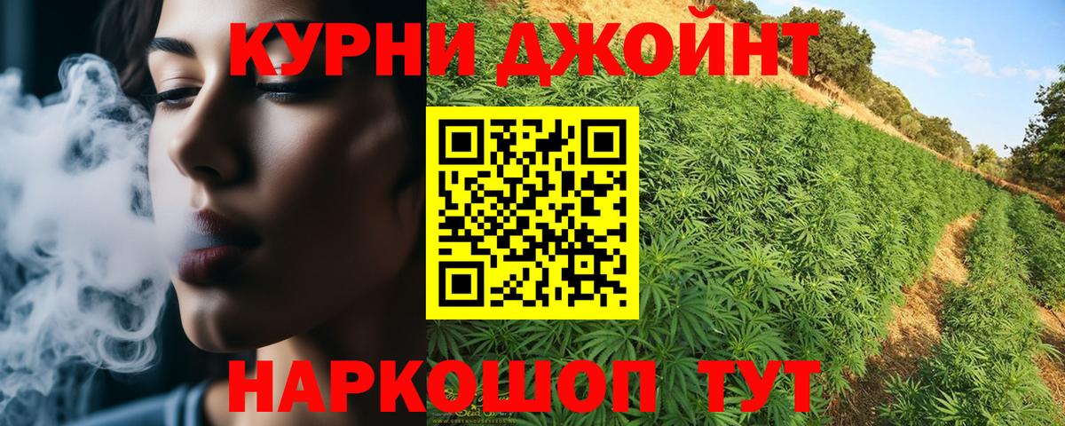 Каннабис марихуана  Шишки марихуана LSD WEED  Торжок  Конопля LSD WEED  Вход с VPN 